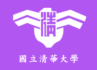國立清華大學校徽（圓形）。