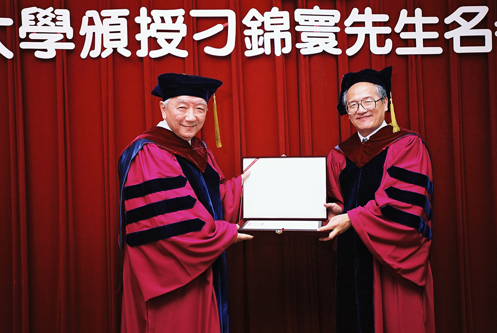 圖為2003年名譽博士頒授典禮，徐遐生校長頒發刁錦寰先生（左）名譽博士證書。