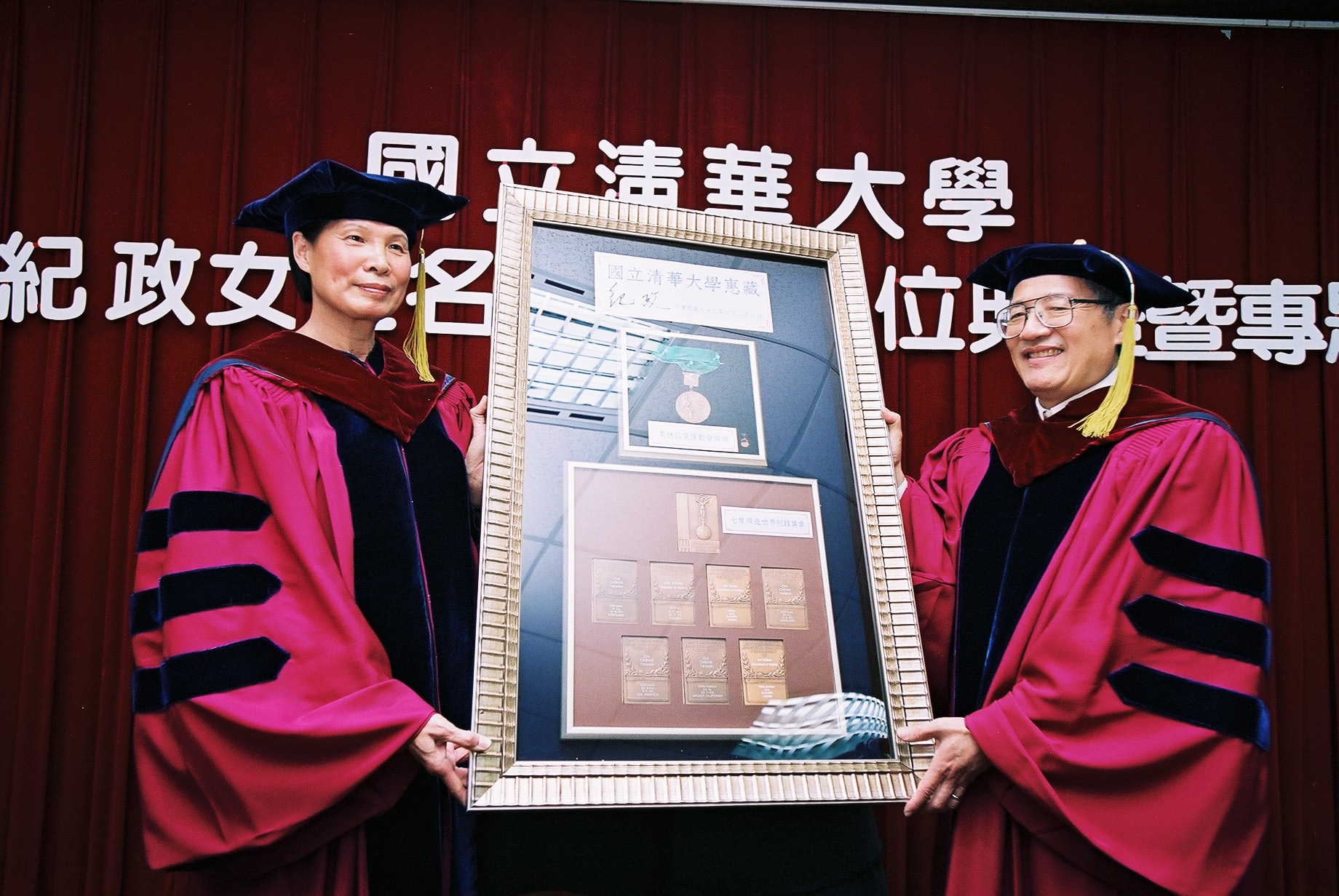 圖為2004年名譽博士頒授典禮，紀政女士捐贈其獎牌予清華大學珍藏。徐遐生校長與紀政女士（左）合影。