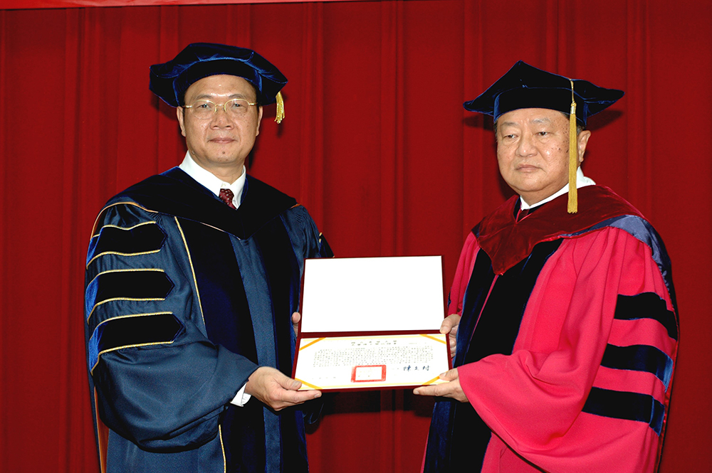 圖為2006年名譽博士頒授典禮，陳文村校長頒發鄭崇華先生（右）名譽博士證書。