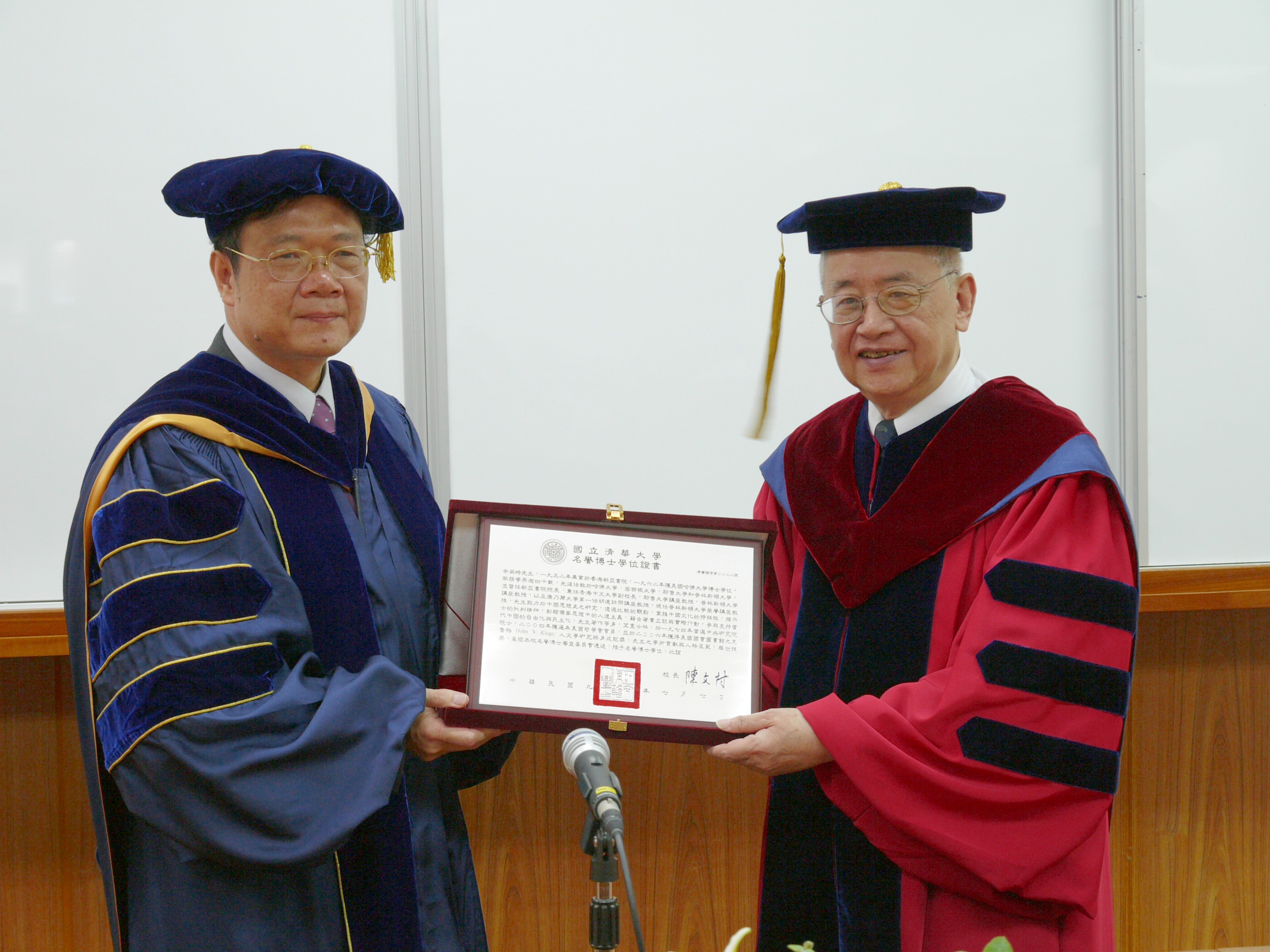 圖為2008年名譽博士頒授典禮，陳文村校長頒發余英時先生（右）名譽博士證書。