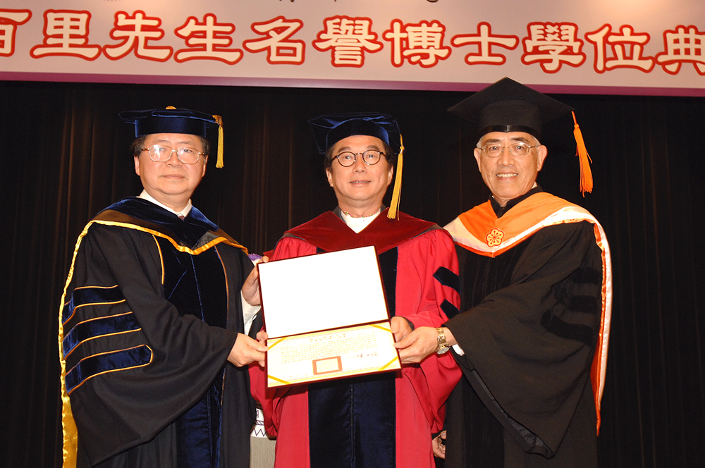 圖為2012年名譽博士頒授典禮，陳力俊校長頒發林百里先生（中）名譽博士證書。圖右為鄭克勇院長。