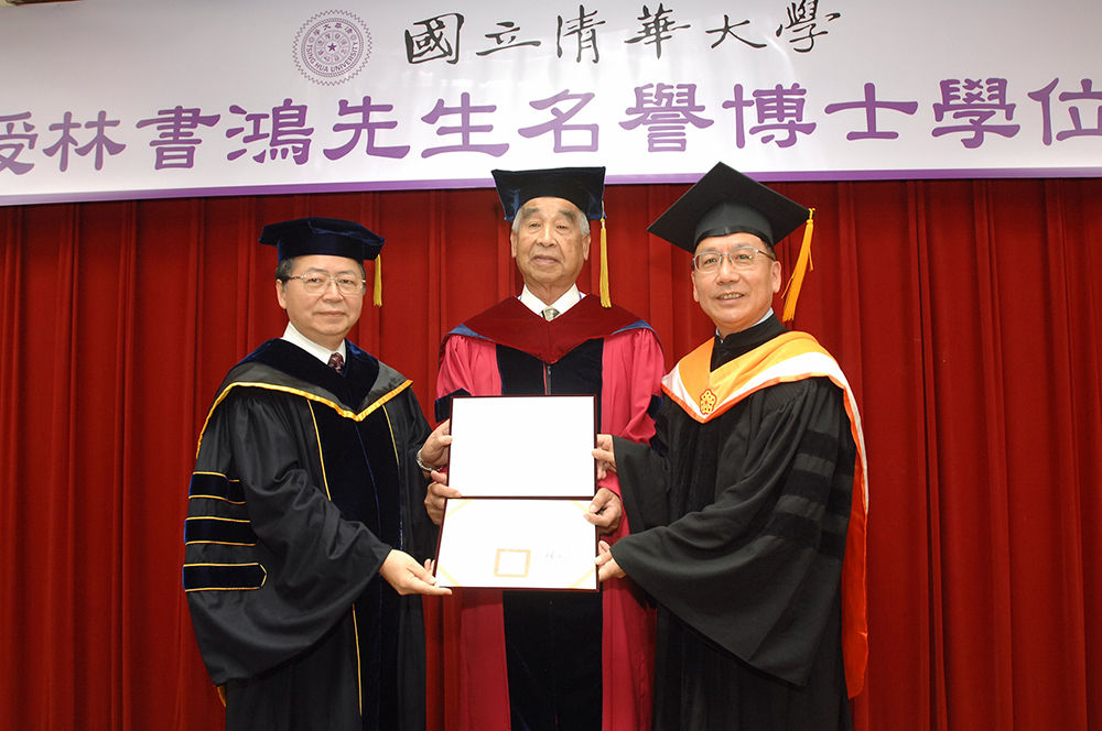 圖為2012年名譽博士頒授典禮，陳力俊校長頒發林書鴻先生（中）名譽博士證書。圖右為工學院王茂駿院長。
