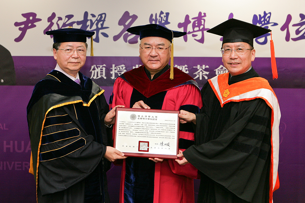 圖為2013年名譽博士頒授典禮，陳力俊校長頒發尹衍樑先生（中）名譽博士證書。圖右為工學院王茂駿院長。